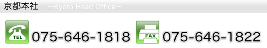 s{Ё@TEL@075-646-1818@FAX@075-646-1822